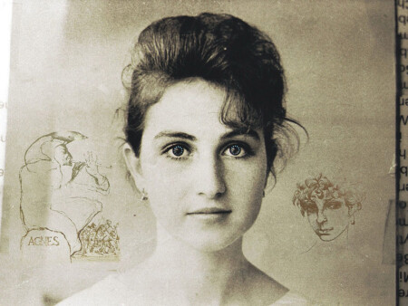 гостья из будущего