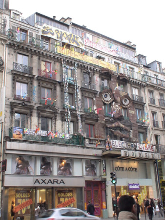 Лица