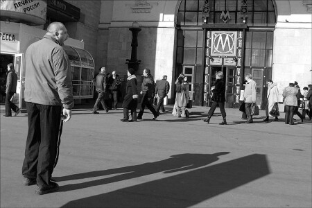 На работу!!!