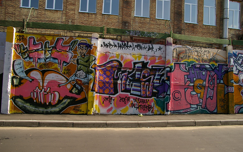 Graffiti Street II