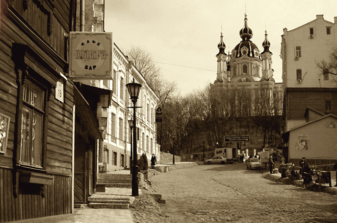 Старый Киев
