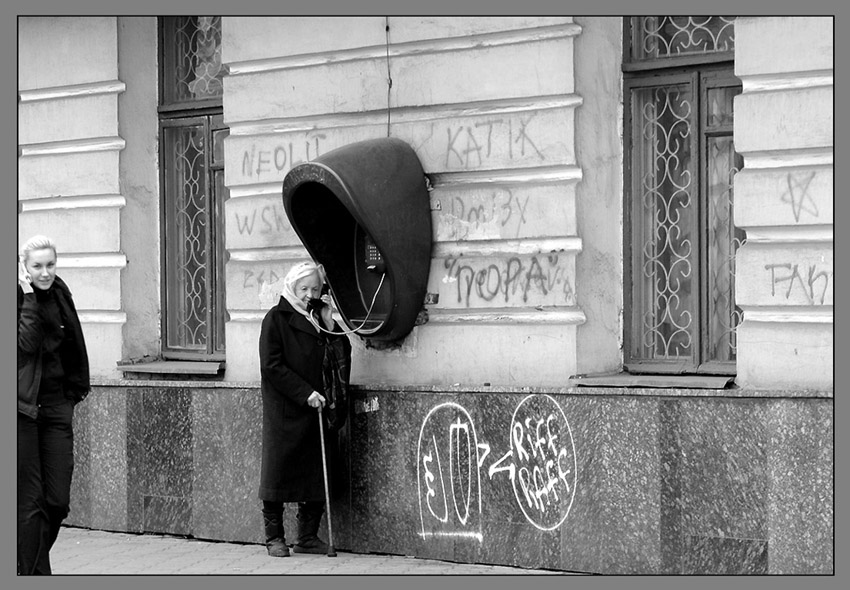 Neolit, Katik, Пора и др.