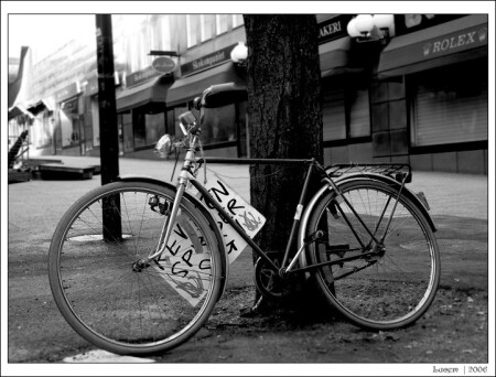 без седла...