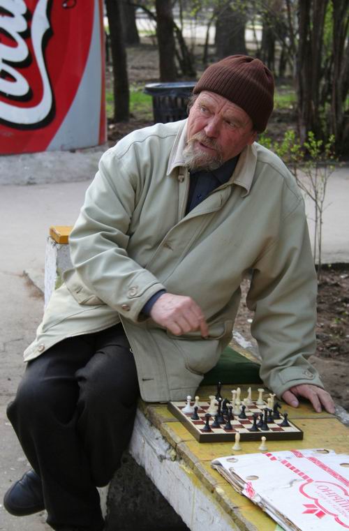 Ваш ход...