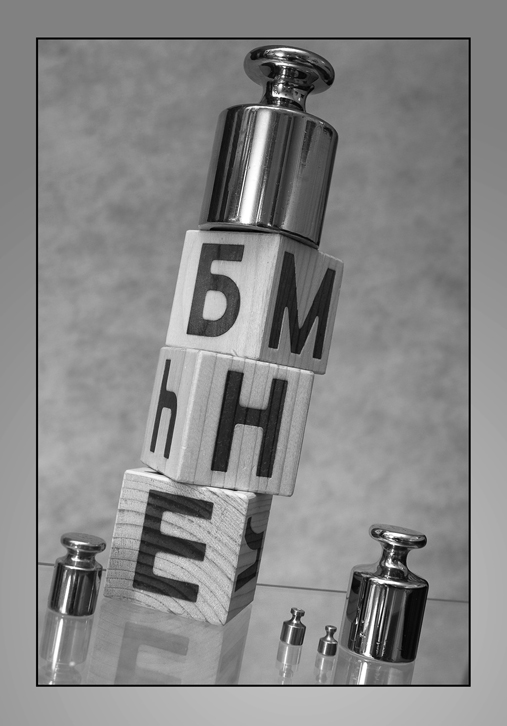 мне
