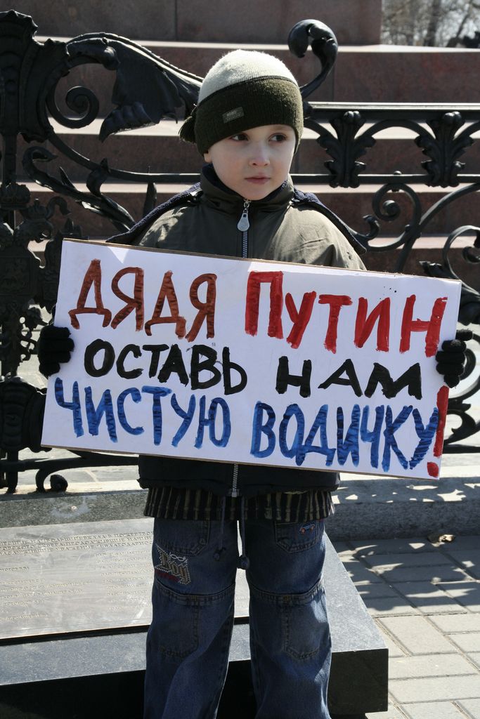 Скажи-ка дядя!