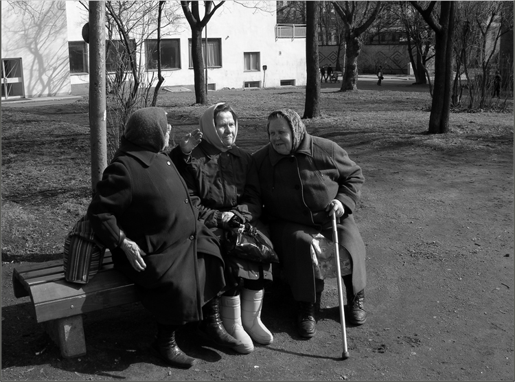 Нейтралитет