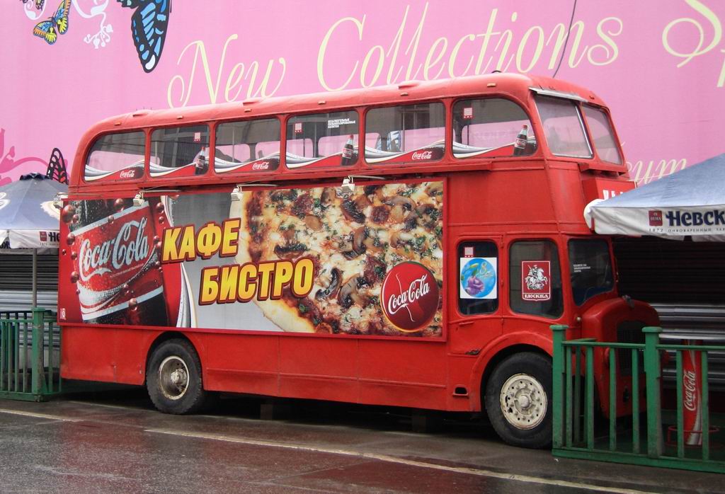 Englishman in Moscow