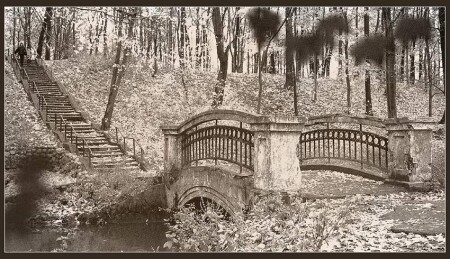 Осенний парк