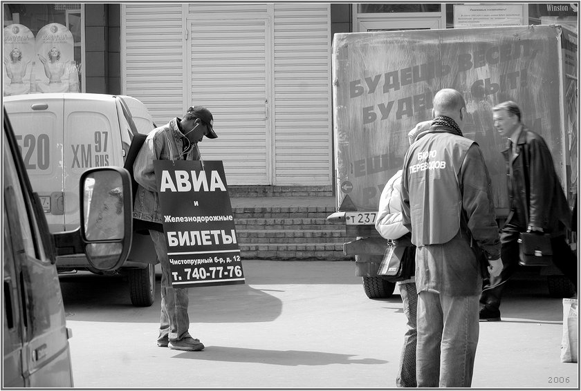 Без перевода