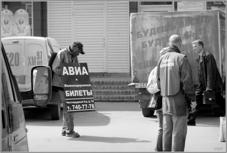 Без перевода