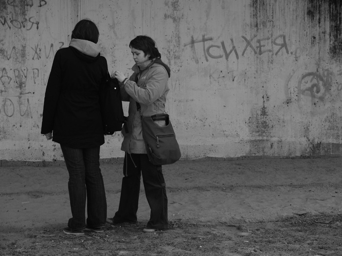 психея