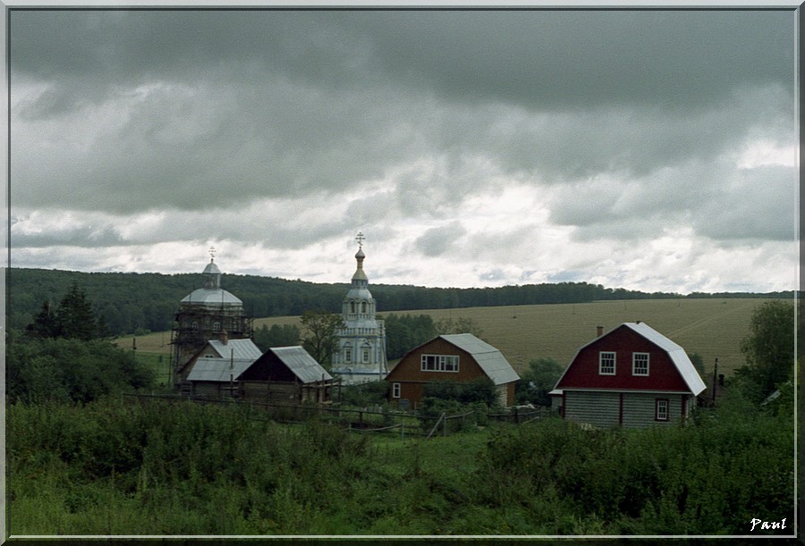 Село