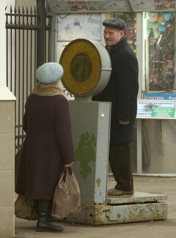 проВес