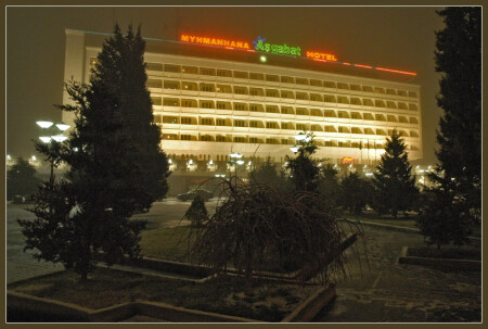 Отель