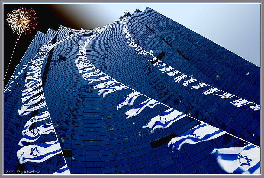 Israel national holiday