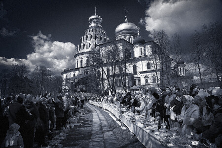 Православные