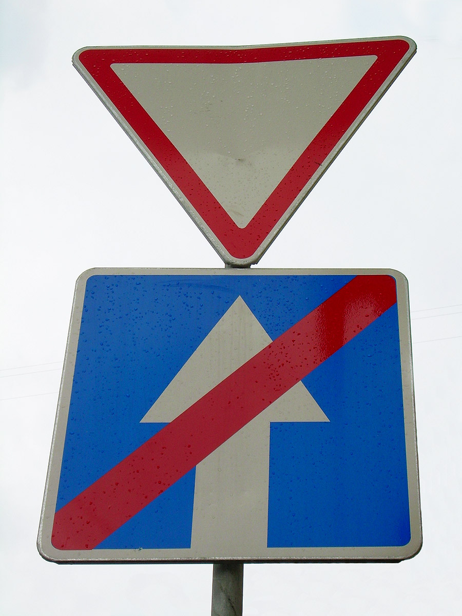 противостояние