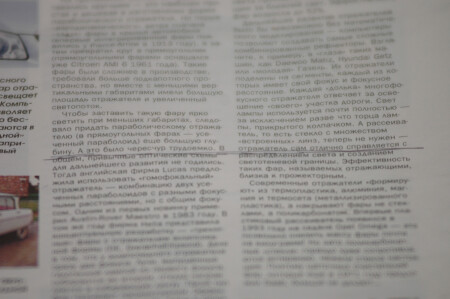 Тест объектива 80-200 2.8 D ED