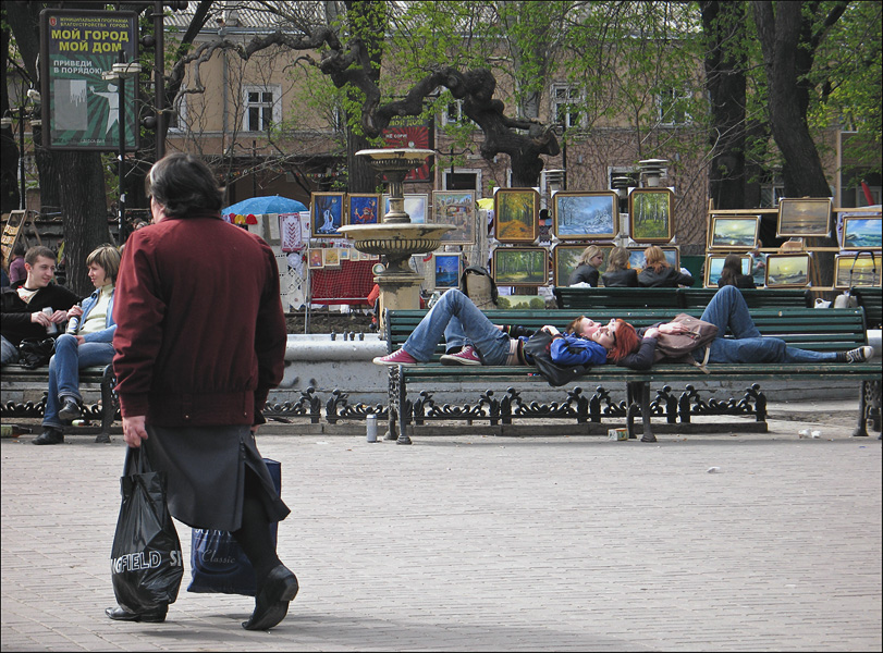 Город-дом