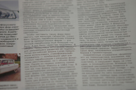 Тест объктива Nikkor 70-200 2.8 VR