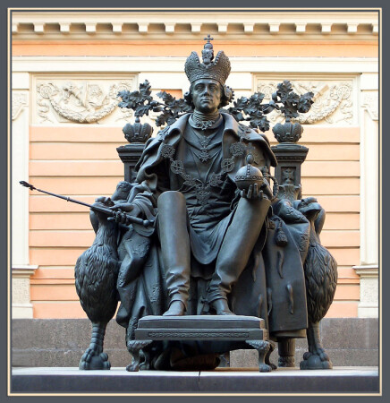 Павел I