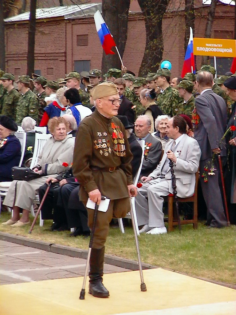 Память о Войне