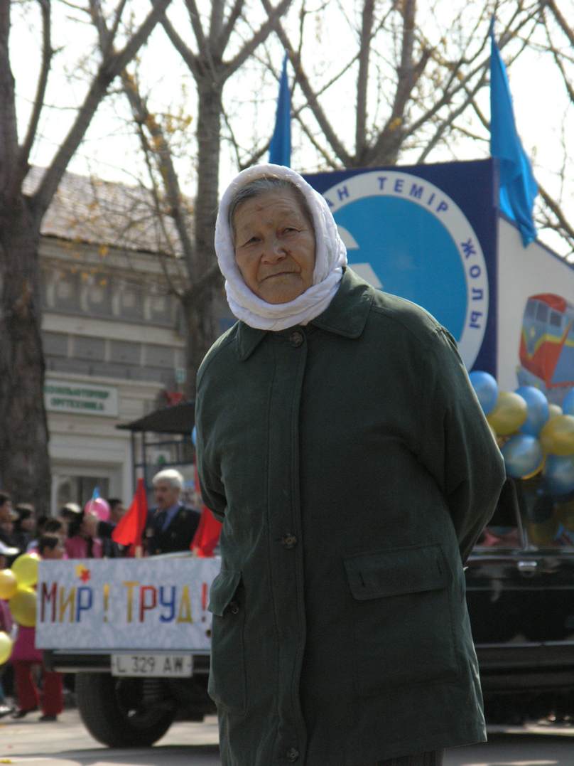 Мир, Труд...