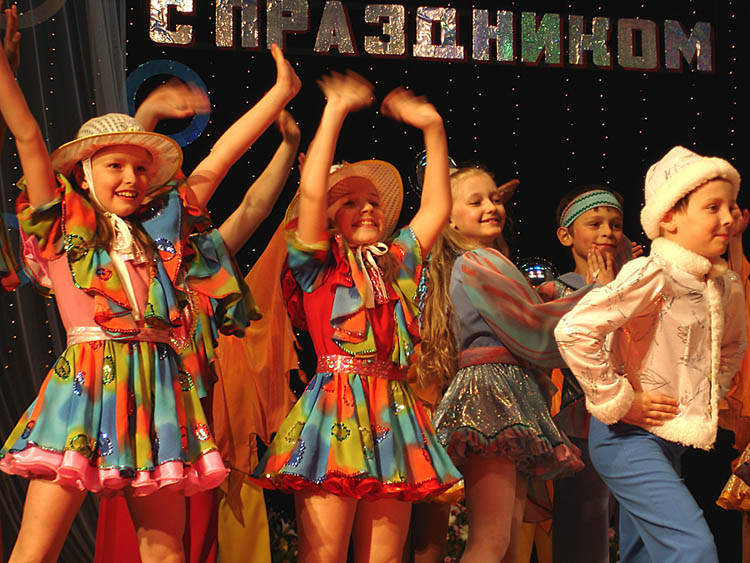 С праздником!
