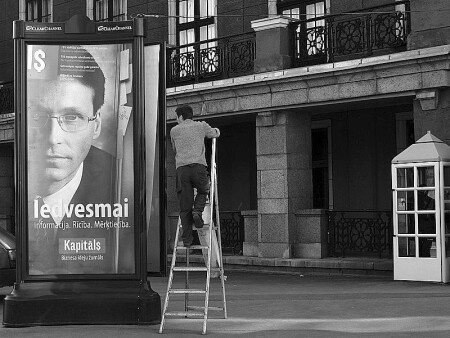 все за всеми смотрят...