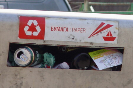 Русский менталитет