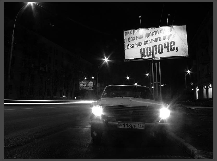 москва слезам не верит...