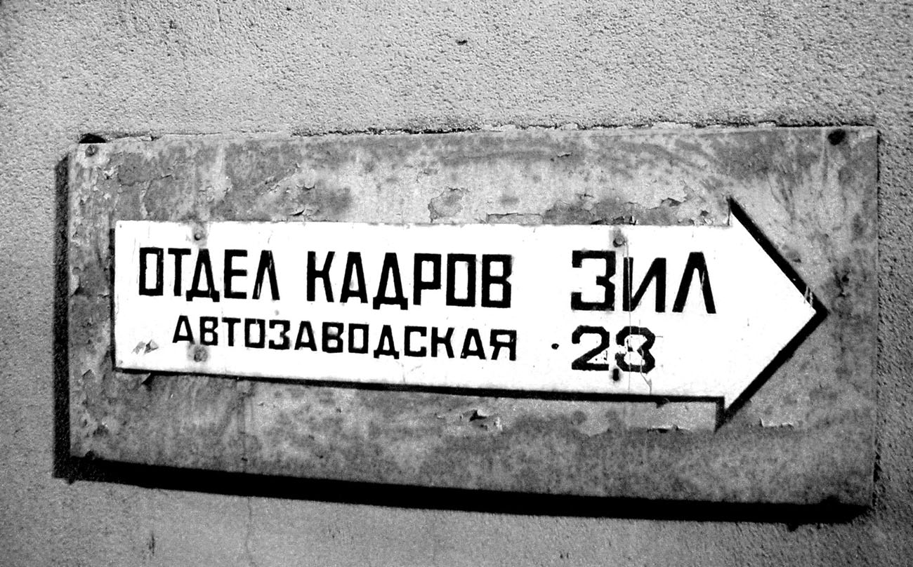 &quot; Ретро мобиль &quot; 