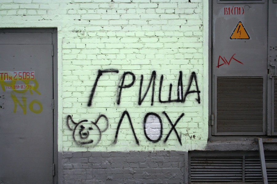 Автопортрет