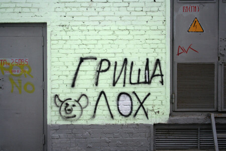 Автопортрет