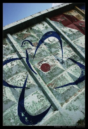 Другой взгляд на радиацию