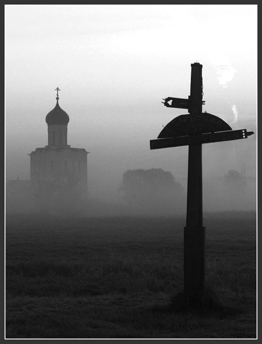 Древность