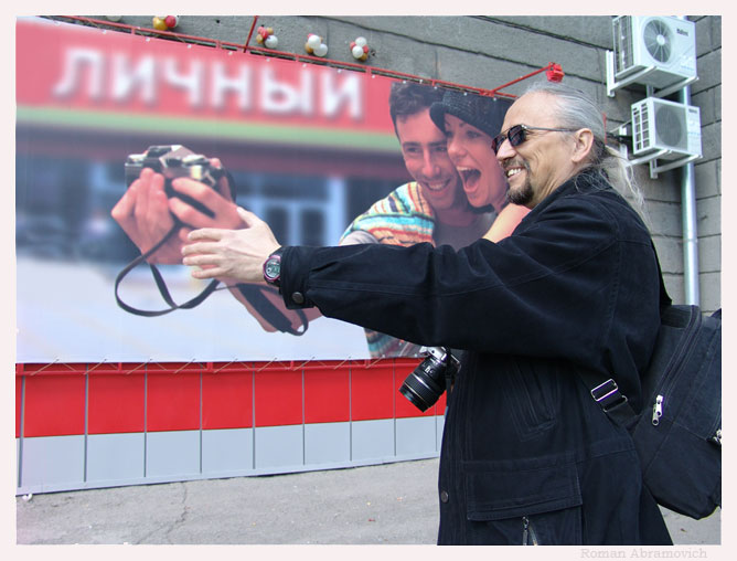 про групповой автопортрет