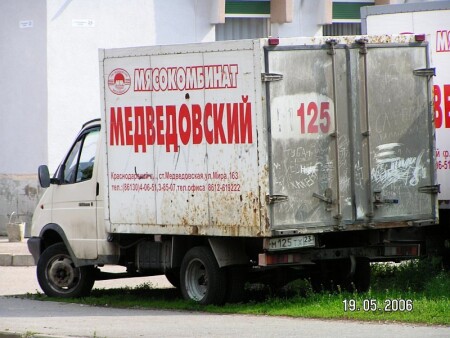 Фсем МЕДВЕДам пасвящаецца!! ;)