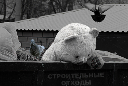 Отработал...