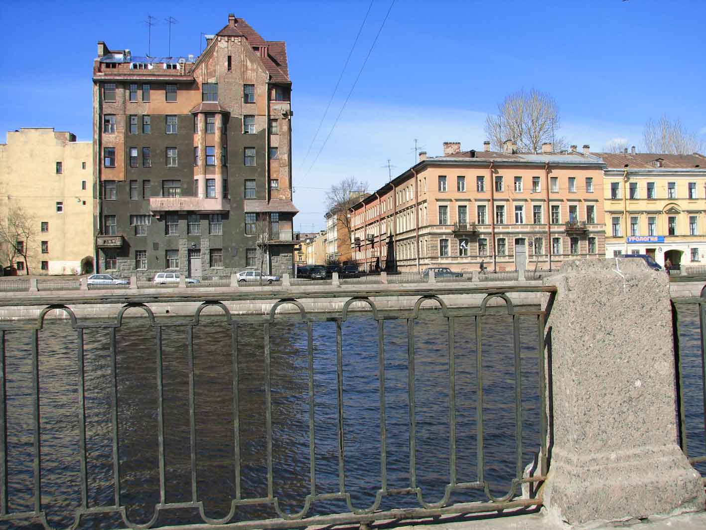 Питер FM