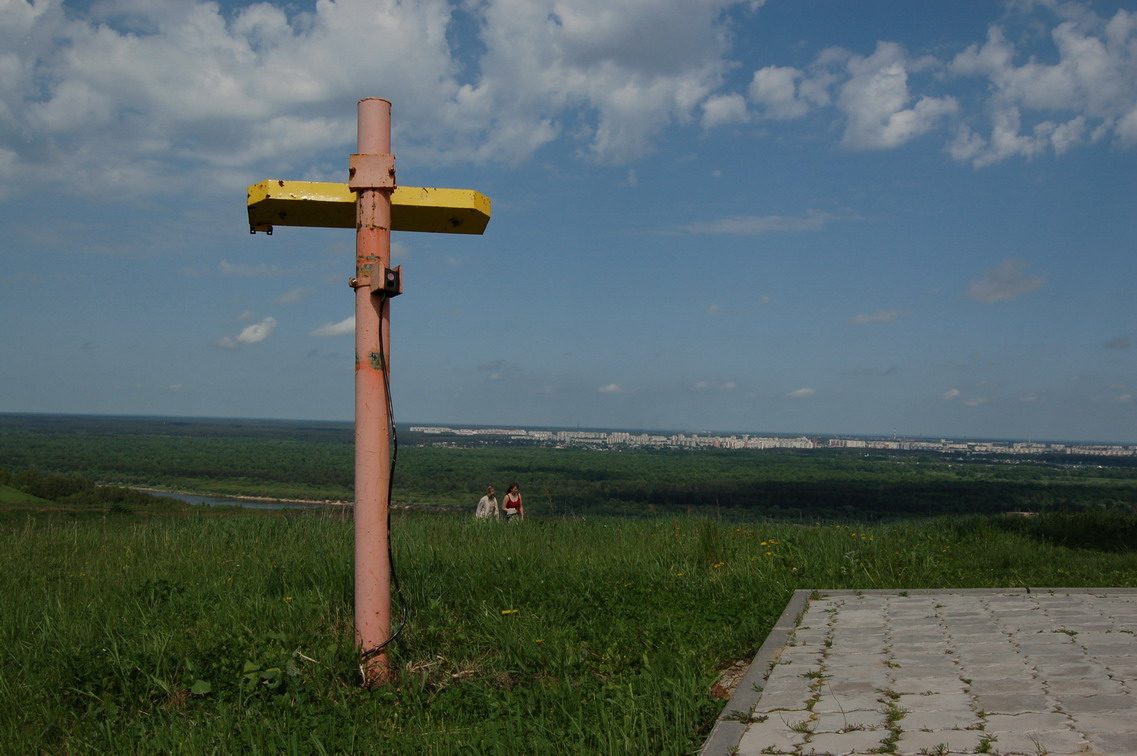 дзержинск - город химиков