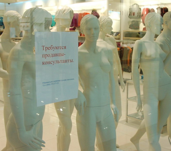 Кастинг