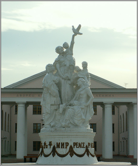 Голубь мира