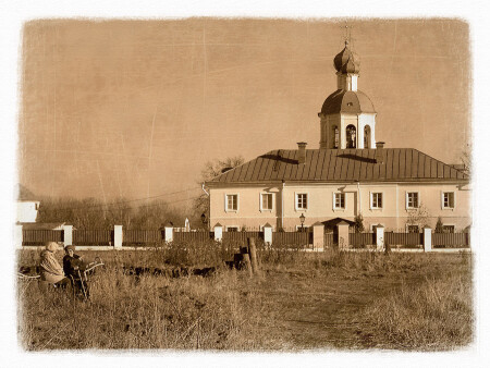 такая столица