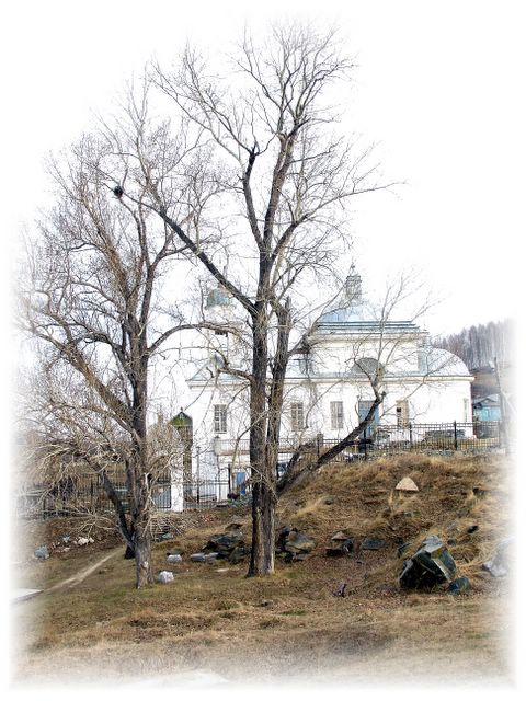 Церковь