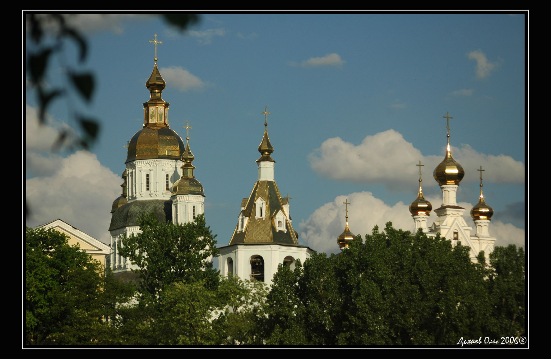 Золотые купола