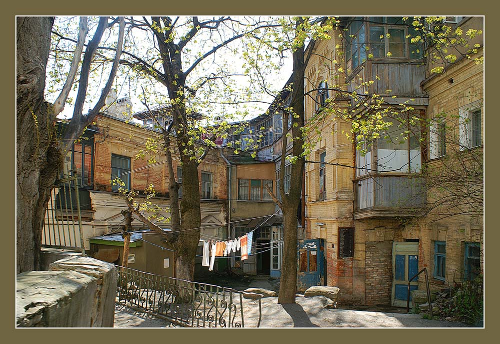 Старые дворы...