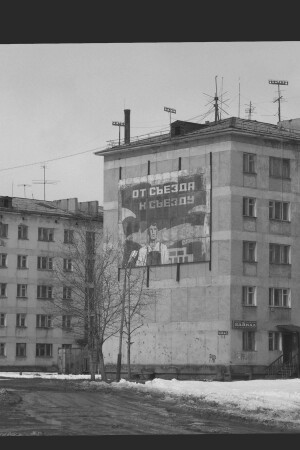 Оротукан 2006г.