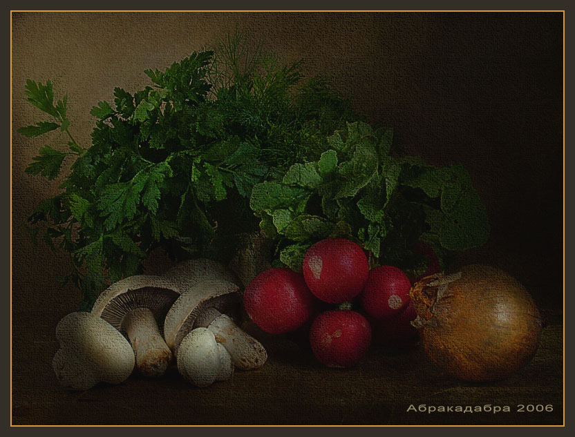 Натюрморт с шампиньонами, редиской и зеленью